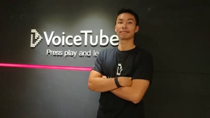 Voicetube居英語學習平台龍頭 影片類型與數量多是關鍵