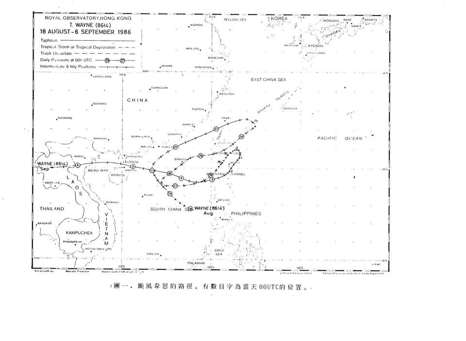 風球消息-天文台八號風球-天文台打風-2021-颱風-颱風溫黛-打風-2021-山竹-最強颱風-史上最強颱風-香港最強颱風