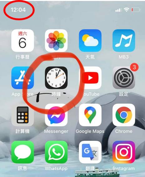 iPhone的時鐘APP會顯示當下的時間。（圖／翻攝自爆廢公社公開版）