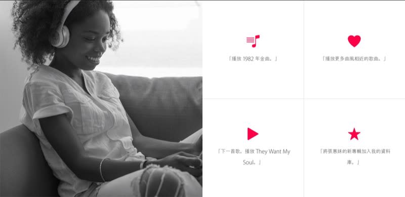 還是Spotify好？Apple Music殘酷評比