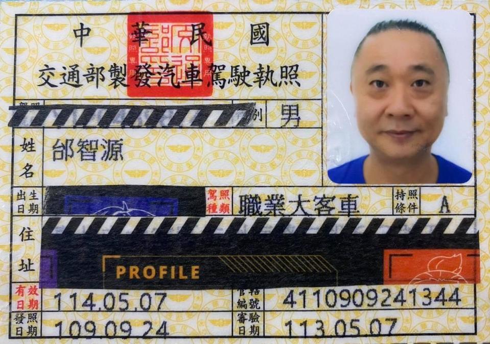 為拍攝一日公車司機單元，邰智源超敬業花將近一年取得職業大客車執照。（翻攝自邰智源臉書）