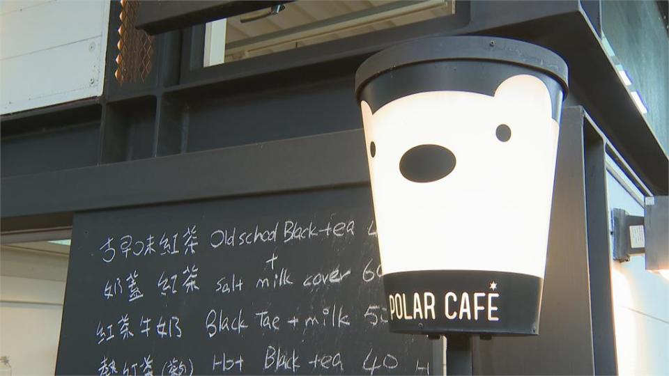 創業僅2年！撐不過疫情...　Polar　Cafe西門旗艦店熄燈