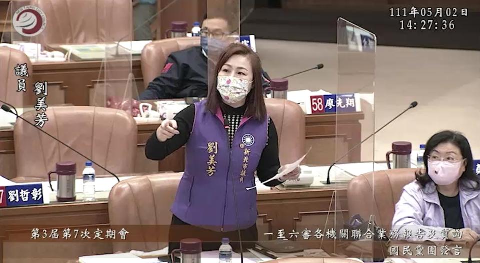 新北市議員劉美芳在市議會質詢。   圖﹕翻攝新北市議會影像