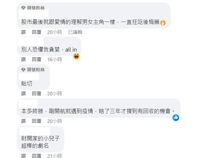 林智群的改編讓很多人覺得認同。   圖：取自林智群律師臉書