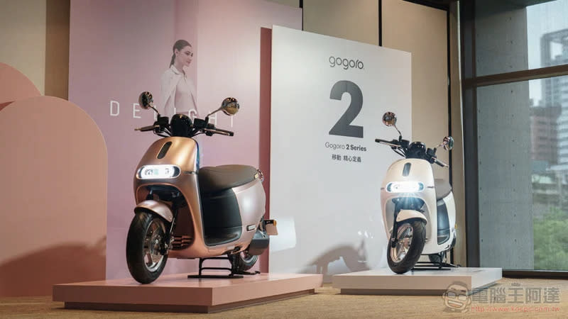 電動機車購車最佳時機！Gogoro 新年式車款怎麼買最划算滿意，購車懶人包看這裡！