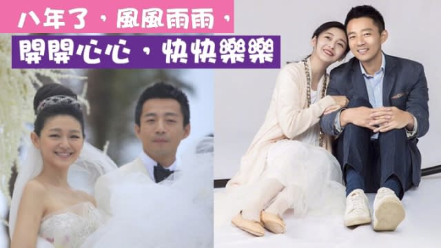 【結婚8周年】粉碎婚變風雨傳聞 汪小菲冧爆大S：快快樂樂