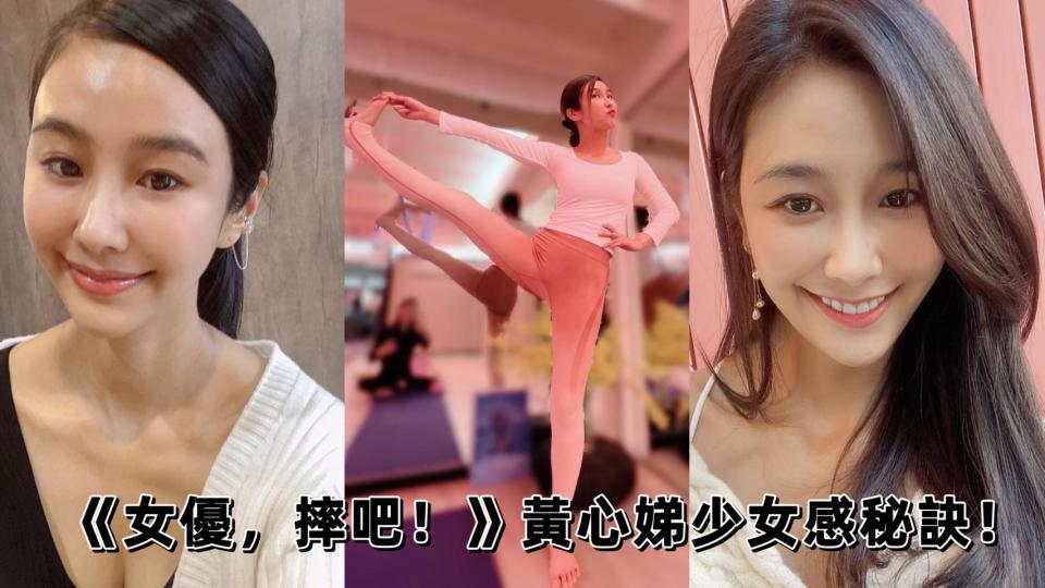 《女優，摔吧！》黃心娣飾摔角手「冷雪」爆話題！圖片來源：黃心娣IG