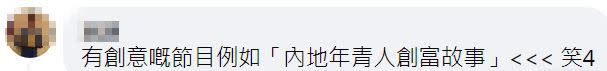 大股東黎瑞剛對無綫表現「非常不滿意」 狠批全面老化 迷失十年要全面改革