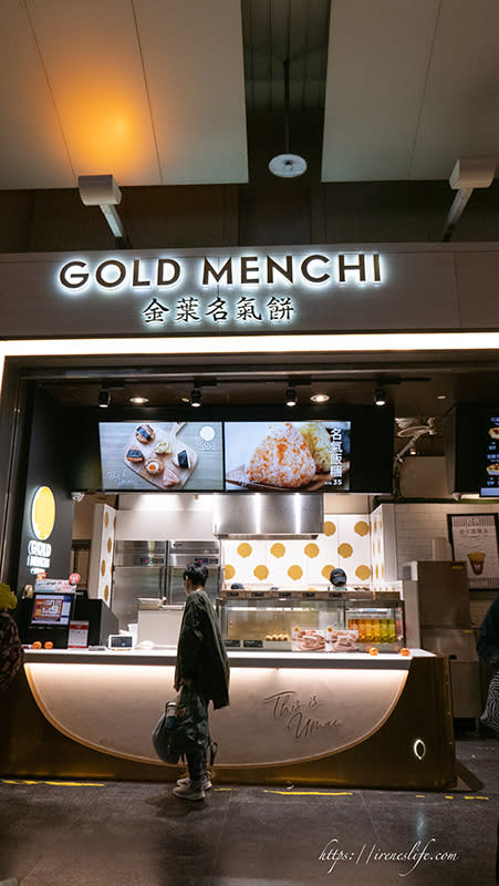 金葉名氣餅 Gold Menchi