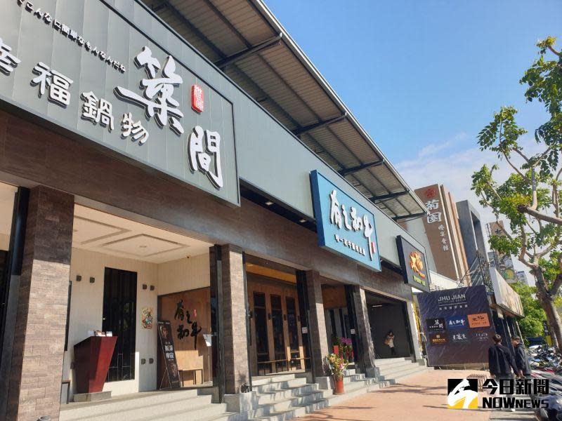 ▲築間餐飲集團搶攻內需市場卯足勁 ，展店迅速，且好集市吸客，旗下品牌緊鄰開設，成為市場特殊景象。（圖／記者金武鳳攝，2021.2.1)