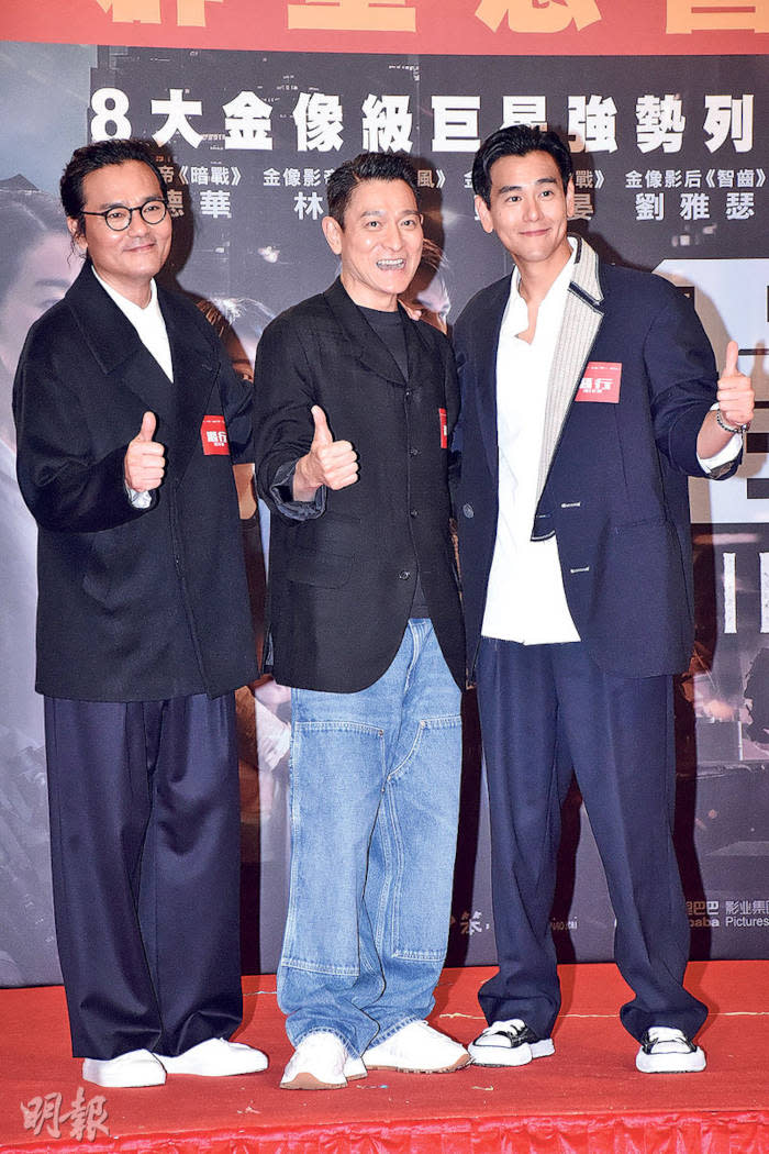 Eddie co-stars in 'I Did It My Way' with Andy Lau and Gordon Lam