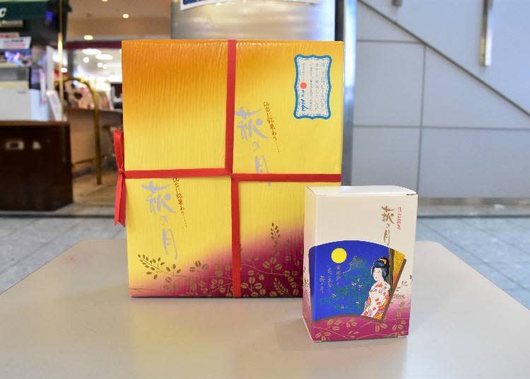 Hagi no Tsuki, 5 pieces 1,000 yen (tax included)