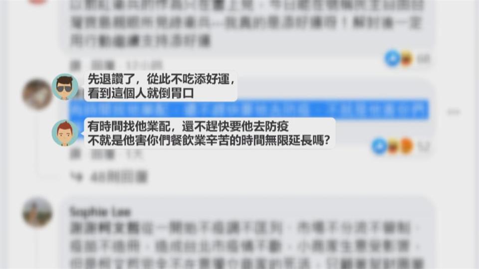 貼出照片感謝「他」外帶港式點心...　添好運衰遭網友出征