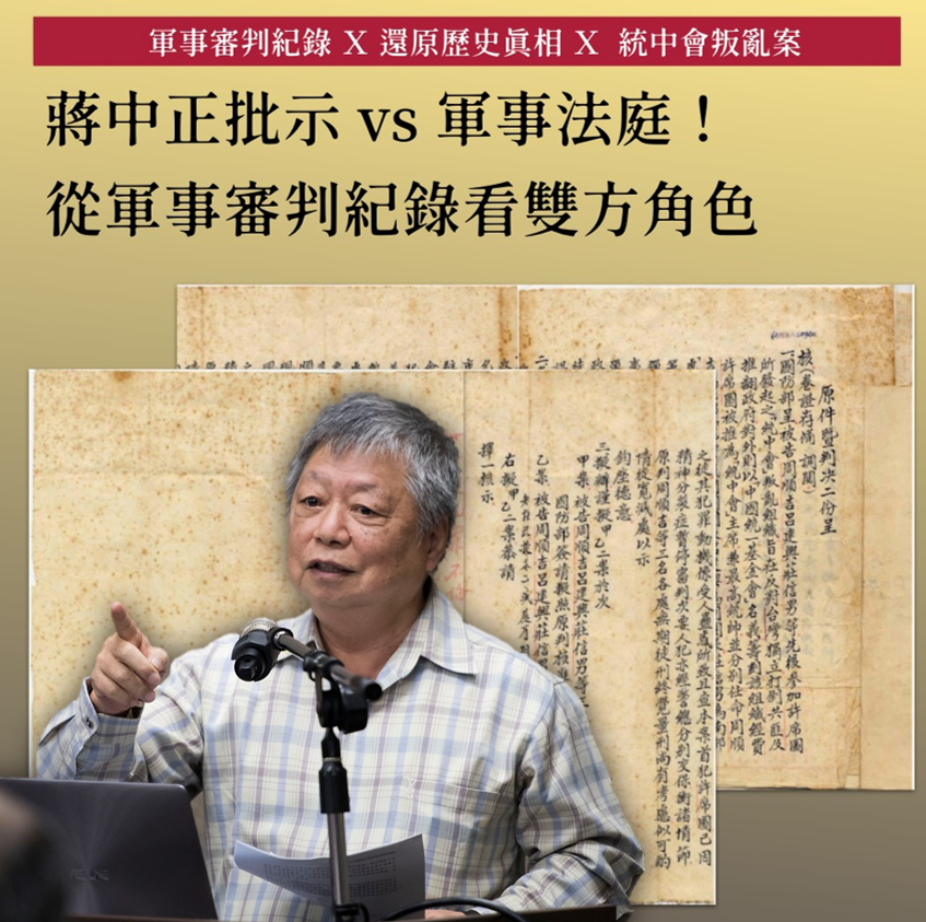 政治受難者、作家呂昱。   圖：新頭殼合成（呂昱提供）