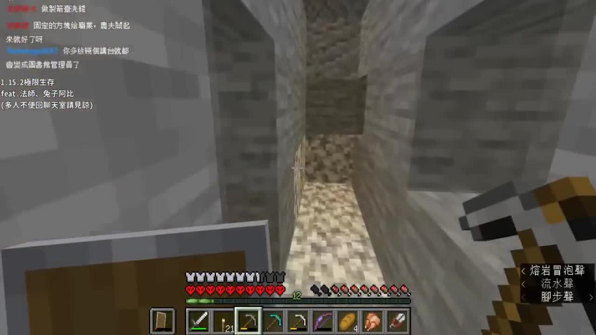 原來我們住的是凶宅 Minecraft極限生存ep9 Undefined Yahoo雅虎香港