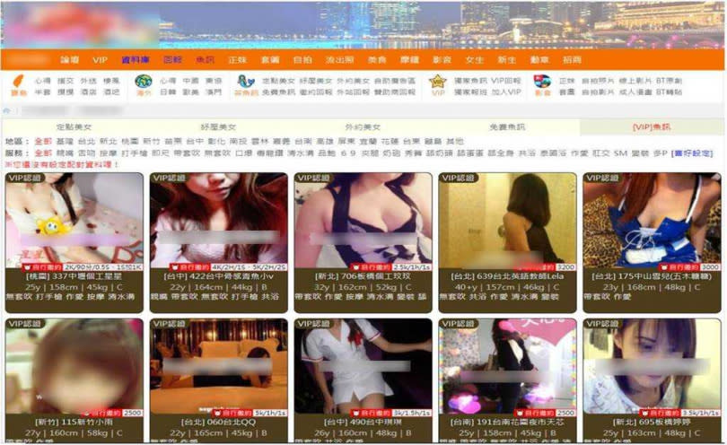 透過吳嫌刊登廣告的小姐將近300人，號稱有女模、空姐。（圖／警方提供）