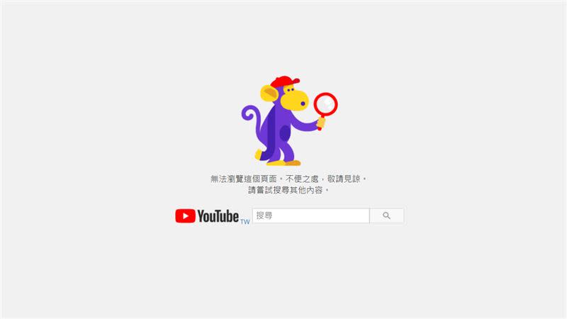 知名歷史老師天豪公開課YouTuber被駭客盜用，目前頻道已經無法瀏覽。（圖／翻攝自YouTuber天豪公開課）