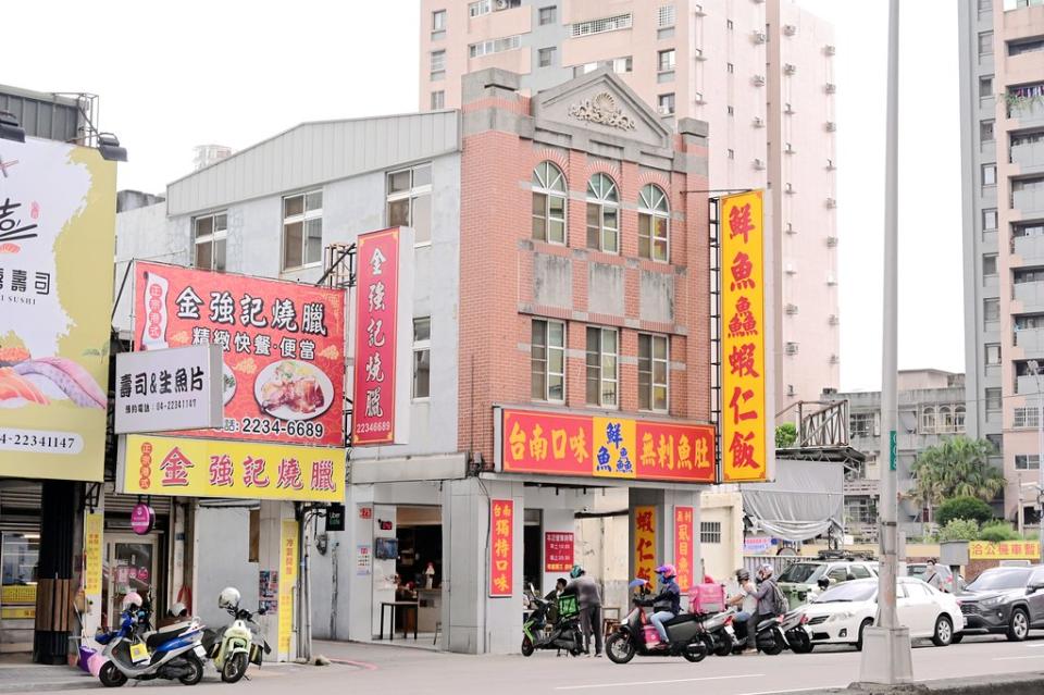 台中｜鮮魚鱻蝦仁飯