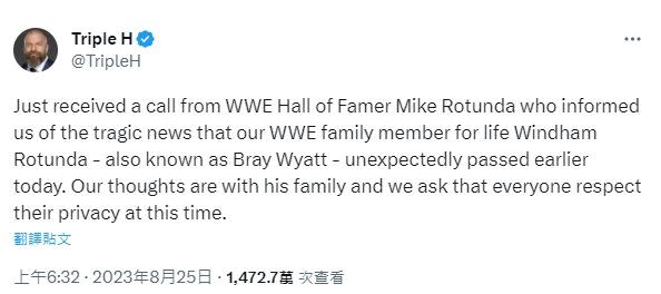 WWE內容長Triple H今日在社群媒體發文證實布雷·外耶特已離世。（圖／翻攝自Triple H X）