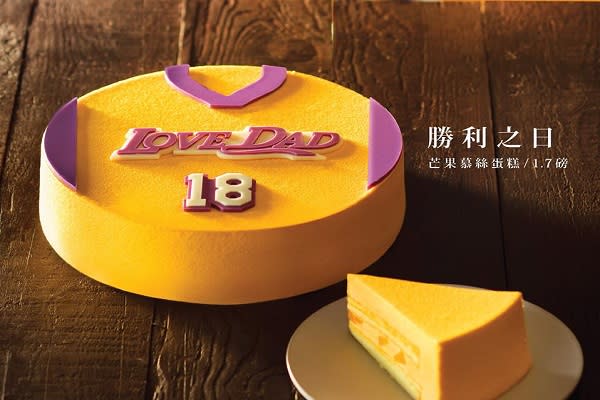 籃球球衣造型芒果蛋糕讓籃球迷爸爸為之瘋狂（圖／東海堂）
