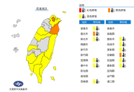 杜蘇芮「路徑北移」恐襲台 林嘉愷曝外圍環流影響「2地區」先灌雨