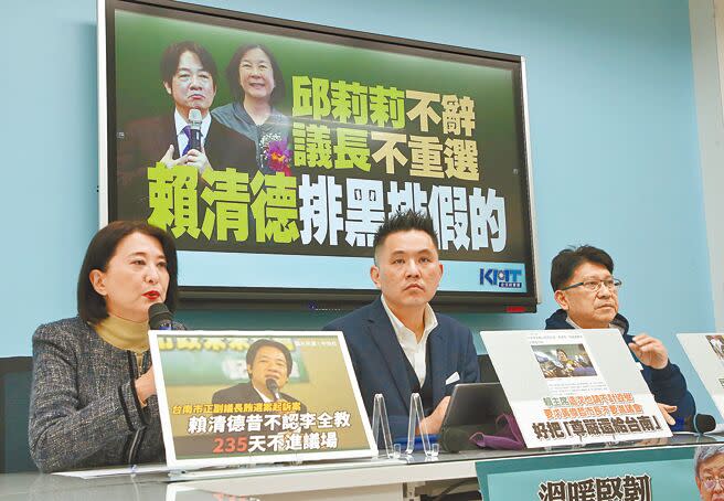 《選罷法》排黑條款日前修法三讀通過，將衝擊全台約14位議員恐無法參選。圖為3月由立委王鴻薇（左起）、副書記長陳以信、首席副書記長林思銘召開「邱莉莉不辭 議長不重選 賴清德排黑排假的」記者會。（趙雙傑攝）