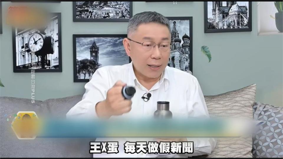 重啟服貿「只是內部討論」　柯文哲：都是引用陸委會