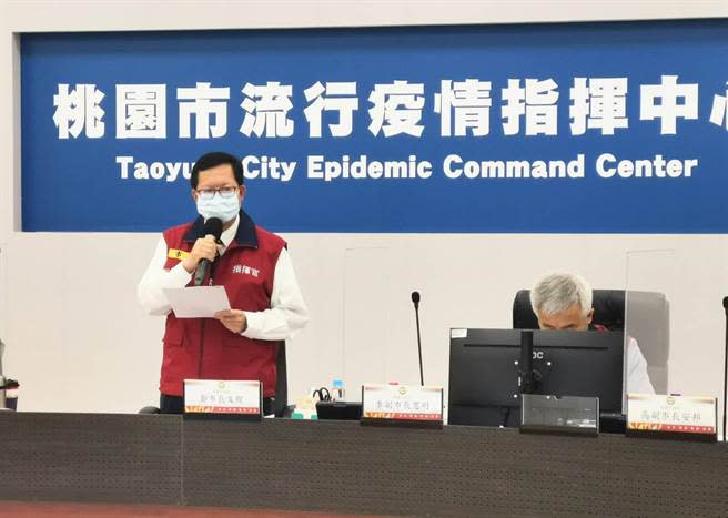桃園市長鄭文燦28日坦言疫苗供應吃緊是共同的情況。(市府提供／蔡依珍桃園傳真)