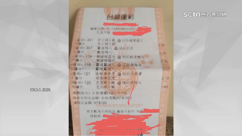 黃先生多次遇見蝙蝠後，花100元買運彩中1萬4千多元。（圖／當事人提供）