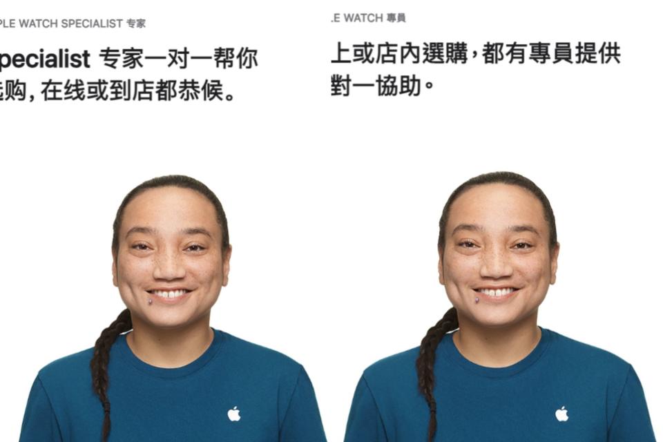 中國網友認為蘋果官網的員工照片是在辱華，但該員工是美洲原住民，且台、美、日、韓等網站同樣也都有使用該圖。（翻攝自蘋果官網）