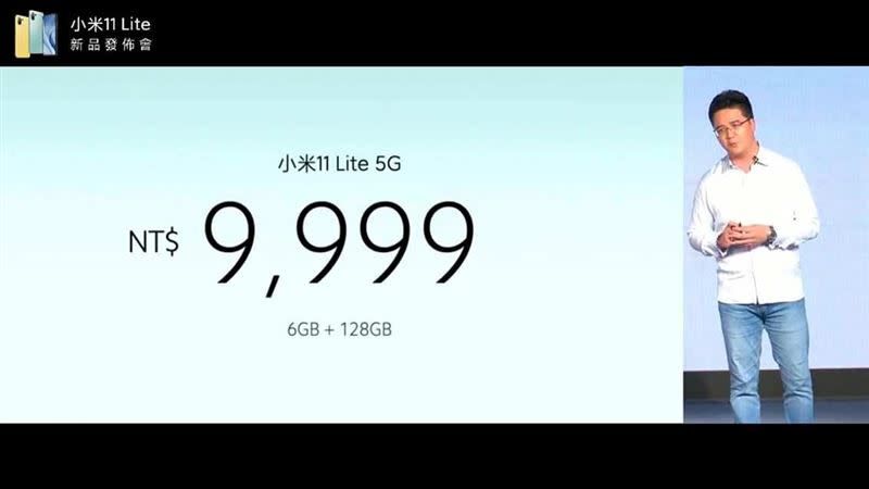 6GB + 128GB售價為新台幣$9,999元（圖／截自小米台灣粉專直播）