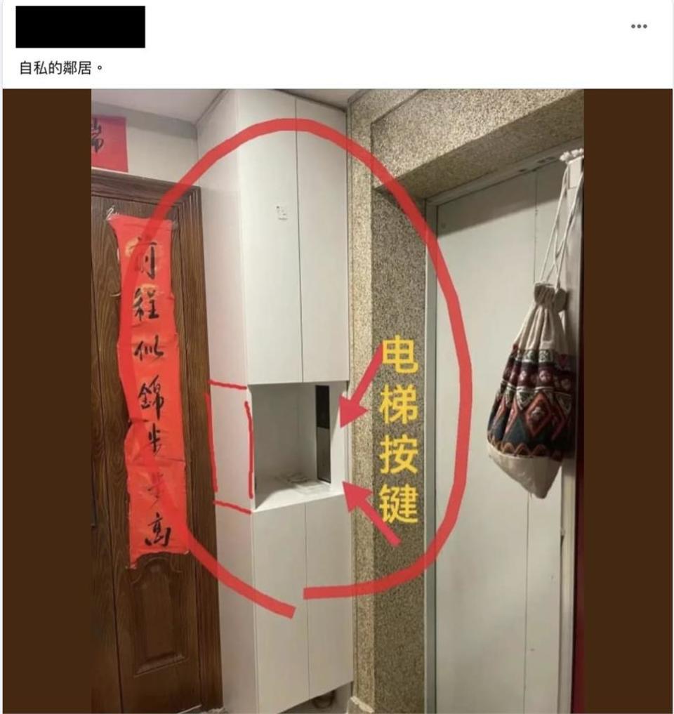 他怒控惡鄰訂製鞋櫃「包住電梯鍵」過來人曝1絕招反制　網喊這樣做才對