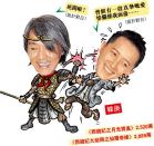 星迷轟韓庚演《西遊記》毀經典