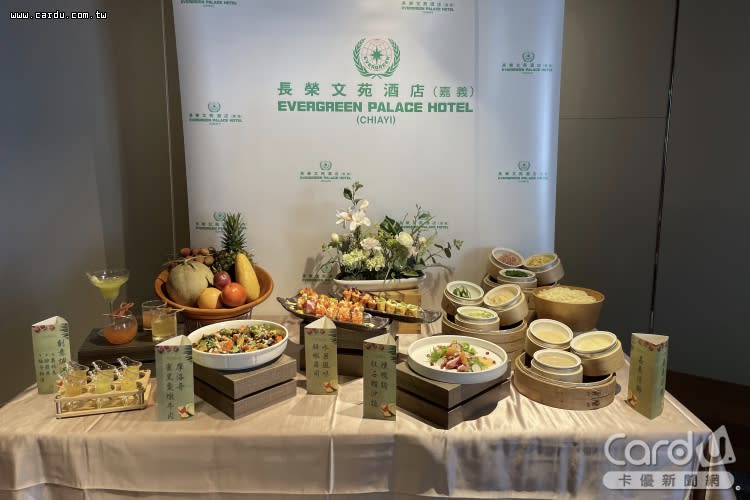 長榮文苑酒店於暑假期間推出「仲夏鮮果·限定料理」美食。