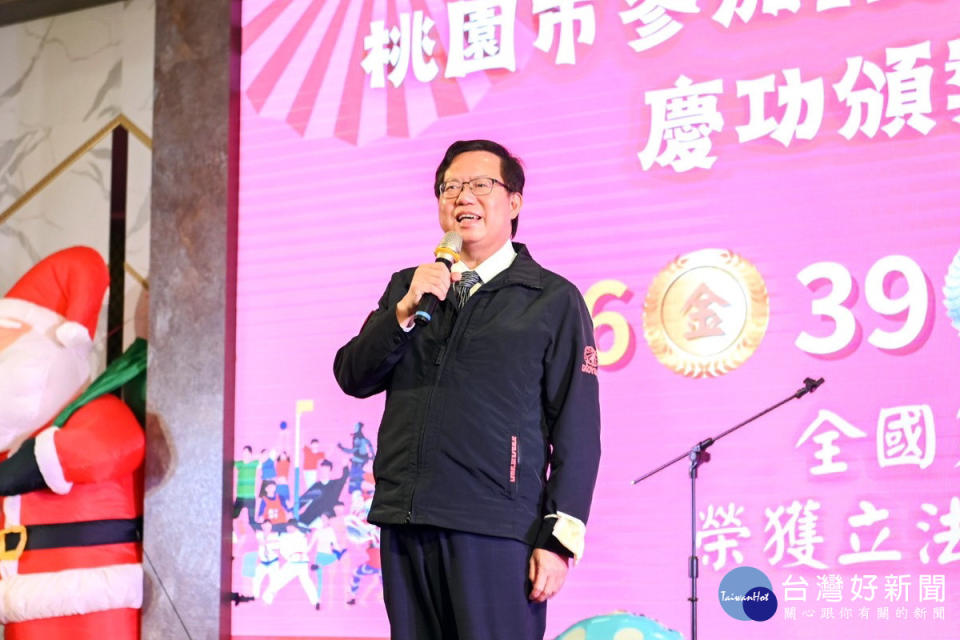 桃園市長鄭文燦於「111年全民運動會代表隊頒獎典禮」中致詞。