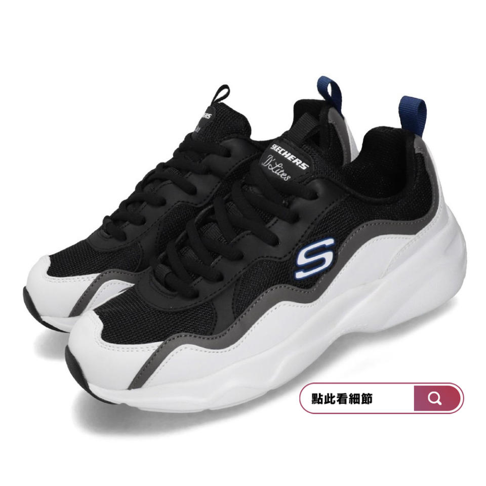 Skechers D Lites Airy老爹鞋