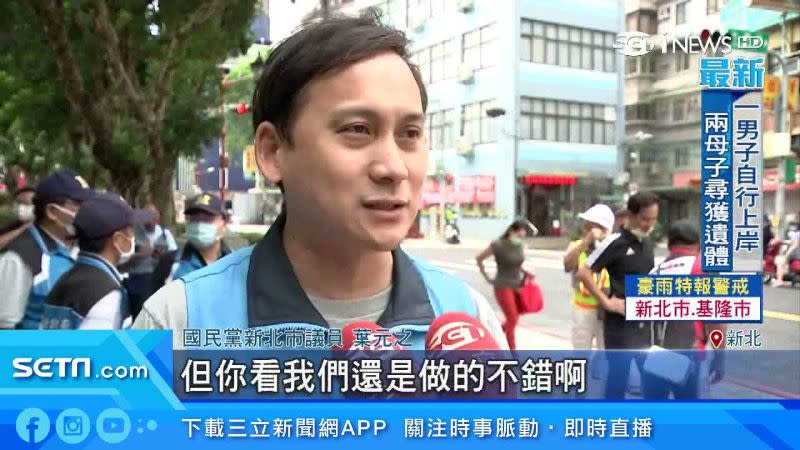 葉元之認為北捷對於環狀線的營運，距離及格還有得拚。