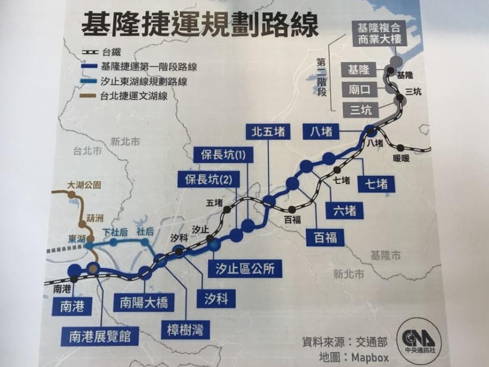 基隆捷運調整路線北五堵開發規畫跟著檢討。(記者王慕慈攝)