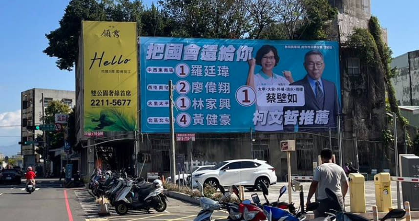 民眾黨立委候選人蔡壁如競選廣告看板掛上「柯文哲推薦」台中各選區的藍營立委，喊話「把國會還給你」。（圖／民眾提供）