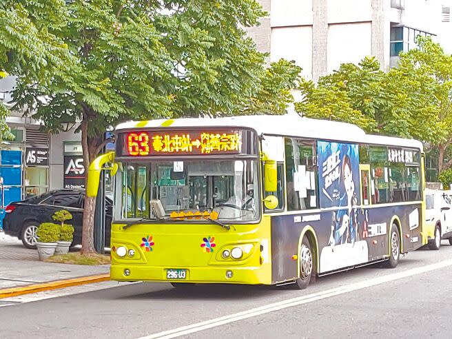 台北市公車業者2年來飽受疫情衝擊，不少公司已賠掉半個資本額，不少議員憂心明年恐有業者相繼倒閉，北市公共運輸處19日表示，現已協調市府持股的台北富邦銀行協助融資購買電動車，並給予其他協助。（本報資料照片）