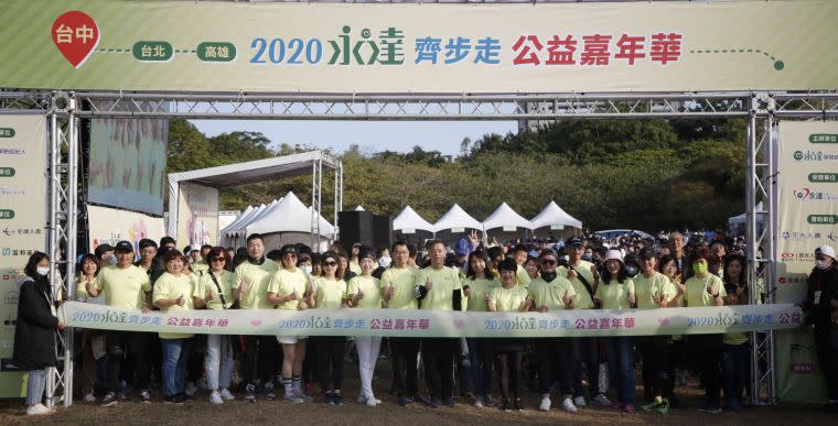 「永達齊步走 公益嘉年華」健走活動全台三地同步起走，中區由田文德副總（右9）及貴賓一同為公益而走。官方提供