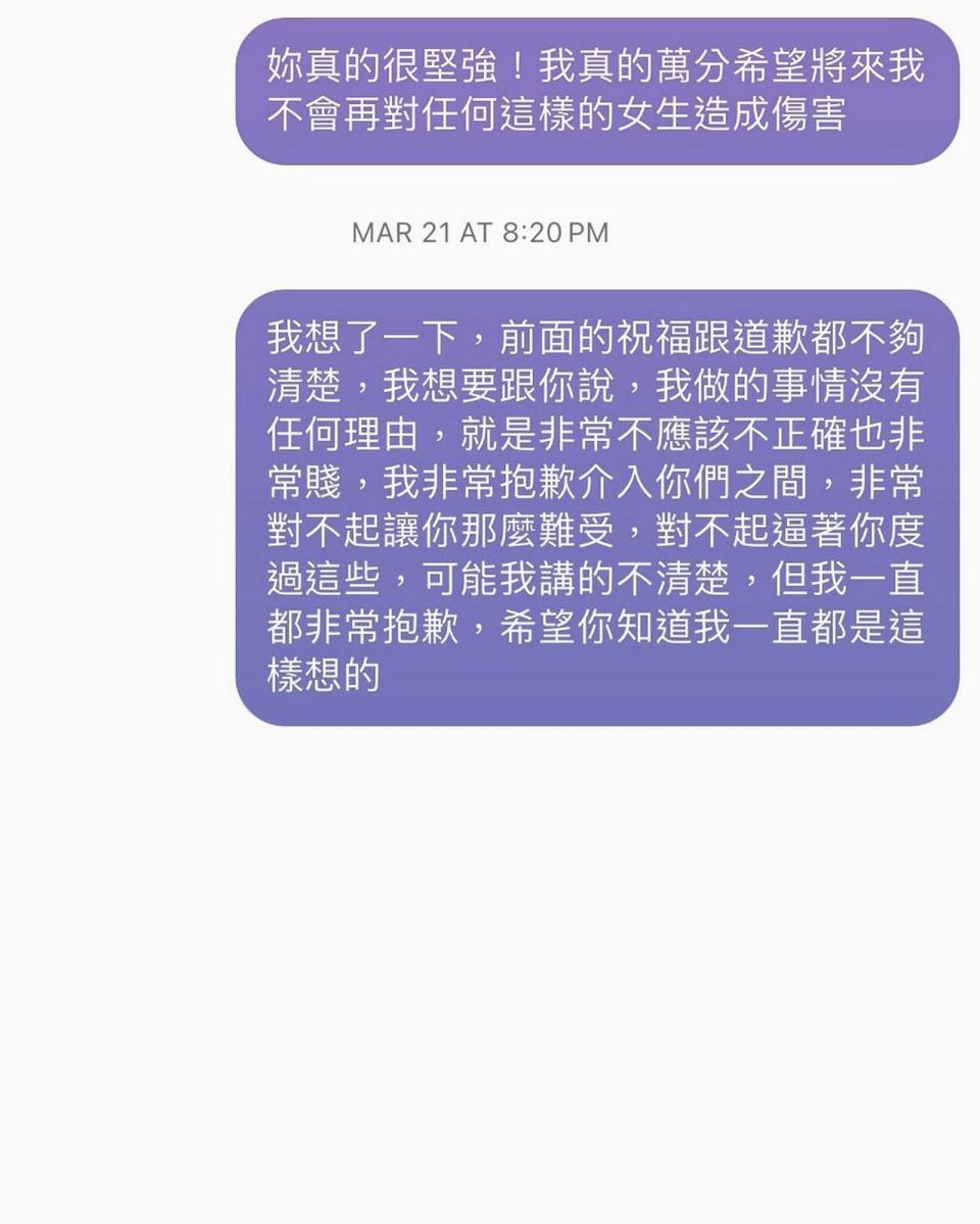 石靜PO出與Soya的對話紀錄，不過內容挨轟綠茶。（翻攝自@10ching_ IG）