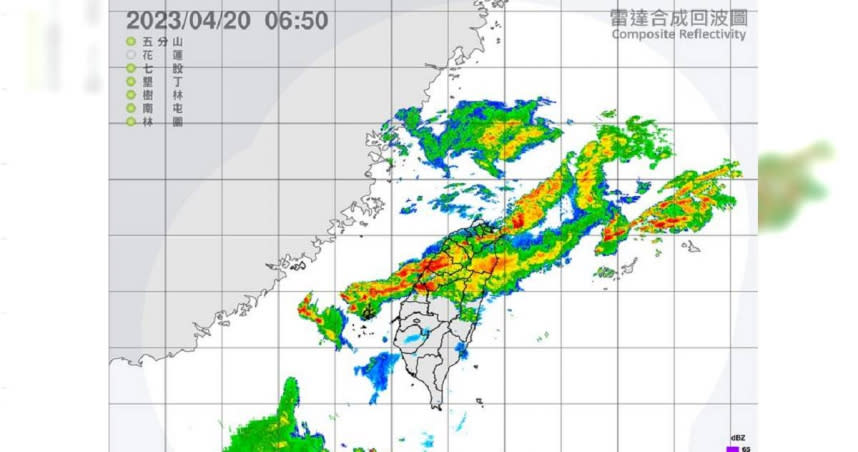 雷達回波。（圖／翻攝自中央氣象局）