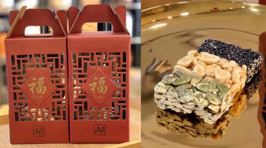 【賀年食品】5大香港製造年貨推介 八珍芋蝦/多多鳥結糖/健康酥糖/手炒瓜子/牛油蝴蝶酥