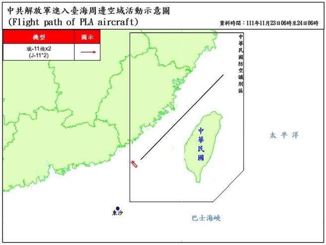 國防部今（24）日指出，截至今日6時止，偵獲共機7架次(進入西南空域2架次)、共艦4艘次，持續在臺海周邊活動。（國防部提供）