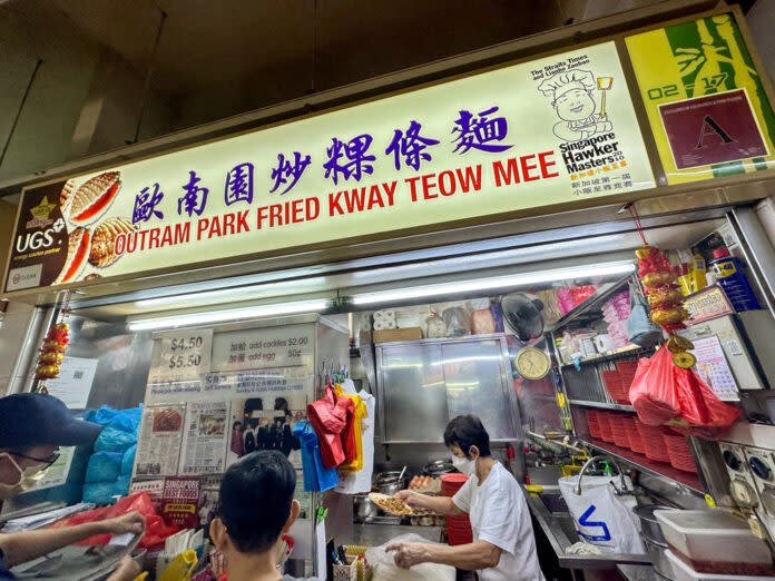 best char kway teow - outram park stall front