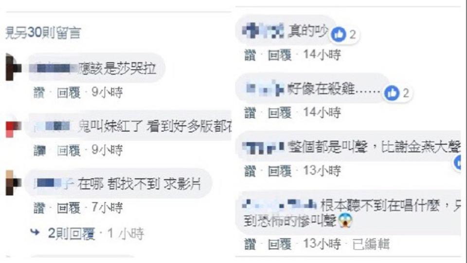 圖／翻攝自爆怨公社臉書社團