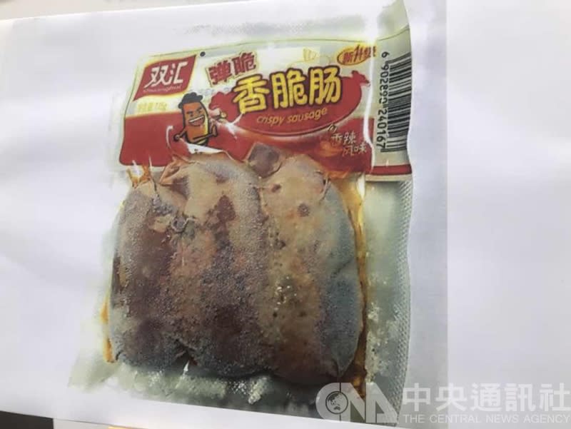 農委會31日下午召開記者會，針對對「中國大陸豬肉產品驗出非洲豬瘟病毒基因」進行說明，並展示相關產品照片。（中央社）