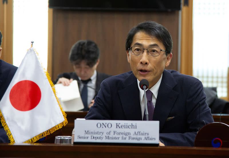 The 15th Korean-Japan Economic High Level Consultation in Seoul