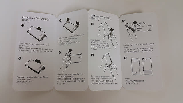 SNAP!6 iPhone6/ 6 Plus相機快門手機殼 開箱